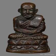 รูปหล่อหลวงปู่ทวด วัดช้างให้ ก้นลายเซ็นต์