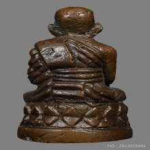 รูปหล่อหลวงปู่ทวด วัดช้างให้ ก้นลายเซ็นต์