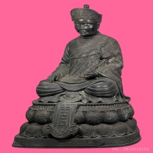 ไต่ฮงกง 75ปีมูลนิธิปอเต็กตึ้ง ปี2528 9นิ้ว