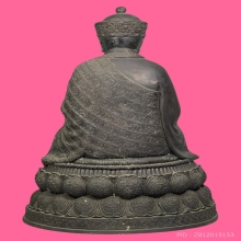 ไต่ฮงกง 75ปีมูลนิธิปอเต็กตึ้ง ปี2528 9นิ้ว