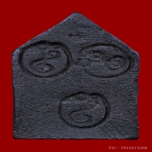 พระขุนแผน อาจารย์ชุม ไชยคีรี รุ่นแรก  ปี 2497