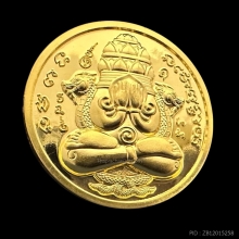 #พระทองคำ.. ปิดตาพังพระกาฬ รุ่น“เจ้าทรัพย์”