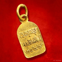 พระพุทธชินสีห์ เนื้อทองคำ วัดบวรฯ ปี2499 