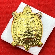 พระทองคำ.หลวงปู่หลิวล็อกเก็ตฉากทองหลังเนื้อทองคำปี2562 