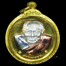 เหรียญปู่ผ่าน รุ่นผ่านตลอด เนื้อ 3K 