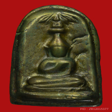 พระเมฆสิทธิพิมพ์ปางซ่อนหา หลวงพ่อทับ วัดอนงค์ องดาราค์