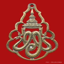 เหรียญพระนามย่อ ปปร. รัชกาลที่ 7 