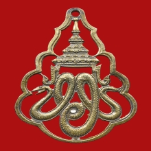 เหรียญพระนามย่อ ปปร. รัชกาลที่ 7 