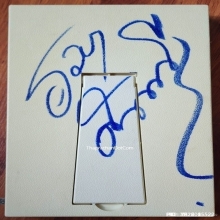 สมเด็จพุฒาจารย์โตพรหมรังสี รุ่นสมเด็จขุมทรัพย์รับโชค