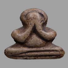 223/ พระปิดตาหลวงพ่อทองสุข วัดสะพานสูง จ.นนทบุรี