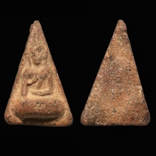 นางพญา กรุโรงทอ มีหู