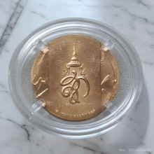 เหรียญโมเน่ หลวงปู่ทวด สก ปี 44 เนื้อบรอน