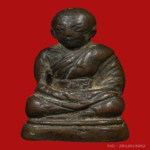 รูปหล่อโบราณหลวงพ่อพุ่ม วัดบางโคล่ ปี2490 (รุ่นแรก)