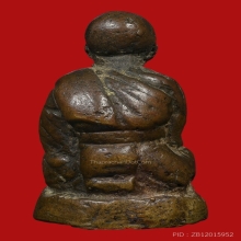 รูปหล่อโบราณหลวงพ่อพุ่ม วัดบางโคล่ ปี2490 (รุ่นแรก)