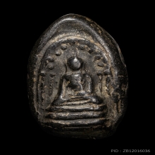 +บัตรสมาคม พระกริ่งคลองตะเคียน กรุคลองตะเคียน