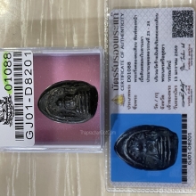 +บัตรสมาคม พระกริ่งคลองตะเคียน กรุคลองตะเคียน