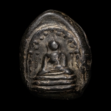 +บัตรสมาคม พระกริ่งคลองตะเคียน กรุคลองตะเคียน