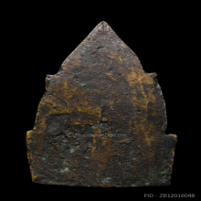 เหรียญหล่อโบราณ พิมพ์พระพุทธ