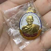 เหรียญกายทิพย์ลงยาห้าสีหลวงปู่ดุลย์ ปี 2521 