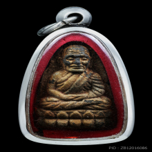 หลวงปู่ทวด วัดช้างให้ ปี2524 เนื้อว่าน พิมพ์ใหญ่