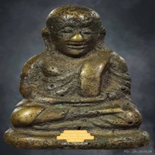 หลวงพ่อเงิน พิมพ์นิยม บี