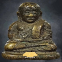 หลวงพ่อเงิน พิมพ์นิยม บี