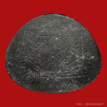 หลวงปู่โต๊ะ วัดประดู่ฉิมพลี รุ่นจัมโบ้1 เนื้อใบลาน