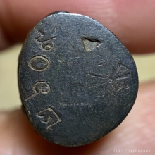 พระกริ่งนเรศวรวังจันทน์