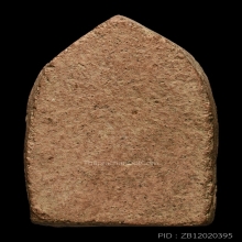 *** CHAMPION OF THE WORLD ***