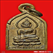 พระไพรีพินาศปี95 บล็อกนิยมจมูกโด่งเนื้อฝาบาตรกะไหล่ทองเดิมๆ