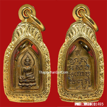 พระไพรีพินาศปี95 บล็อกนิยมจมูกโด่งเนื้อฝาบาตรกะไหล่ทองเดิมๆ