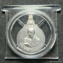 ...เหรียญพระมหาชนก รัชกาลที่๙...