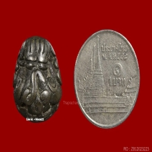 เหรียญรุ่นแรก +ปิดตาเกลอเดี่ยว หลวงพ่อทา พะเนียงแตก