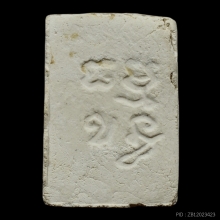 พระผงวัดปากน้ำ รุ่น4  พิมพ์สี่เหลี่ยม หน้านาง