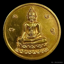 พระทองคำ เหรียญพระนเรศวรชนะศึก วาระ ๔๐๐ ปี ยุทธหัตถี 