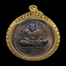 เหรียญมนต์พระกาฬ หลวงปู่หมุน วัดบ้านจาน 