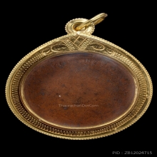 เหรียญหลวงพ่อโอภาสีรุ่นแรก เนื้อทองแดง ปี2495