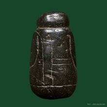 พระปิดตาหลวงพ่อแก้ว วัดปากทะเล พิมพ์ปั้น