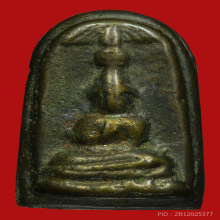 พระเมฆสิทธิพิมพ์ปางซ่อนหา หลวงพ่อทับ องค์ดาราครับ