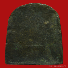 พระเมฆสิทธิพิมพ์ปางซ่อนหา หลวงพ่อทับ องค์ดาราครับ