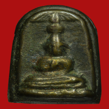 พระเมฆสิทธิพิมพ์ปางซ่อนหา หลวงพ่อทับ องค์ดาราครับ