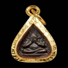 พระปิดตาใบโพธิ์ หลังยันต์นะนูน หลวงปู่โต๊ะ