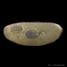 พระกริ่งนะโม วัดราชาธิวาสปี14 สวย