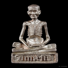 หลวงปู่เดินหน เนื้อเงิน เดิมๆ