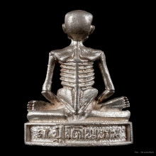 หลวงปู่เดินหน เนื้อเงิน เดิมๆ