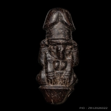 +บัตรสมาคม ปลัดขิกนางครวญ จารเต็ม หลวงพ่อคง วัดวังสรรพรส