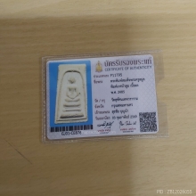 สมเด็จพระครูลมูล วัดสุทัศน์