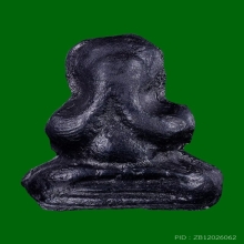 พระปิดตาหลวงพ่อทองสุข พิมพ์ ตะพาบกลาง ท้องจุด ยุคกลาง