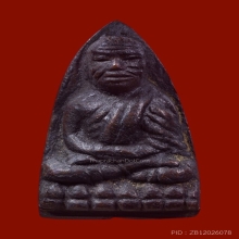 พระหลวงพ่อทวด เตารีดเล็ก อาปาเช่ วัดช้างให้ ปี 2505 แข้งขีด