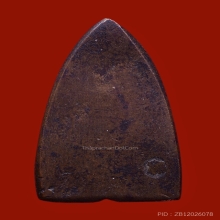 พระหลวงพ่อทวด เตารีดเล็ก อาปาเช่ วัดช้างให้ ปี 2505 แข้งขีด